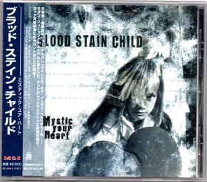 Blood Stain Child - Дискография
